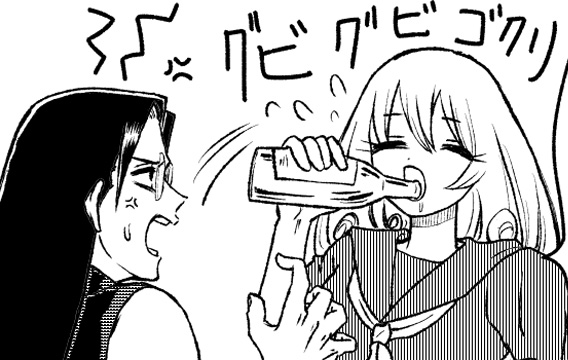 LINEマンガインディーズに、「ストーカー女と暗殺者の話(第7話 飲み物を勝手に奪うストーカー女の話)」を投稿しました。 https://t.co/My4pPyOtph #LINEマンガインディーズ