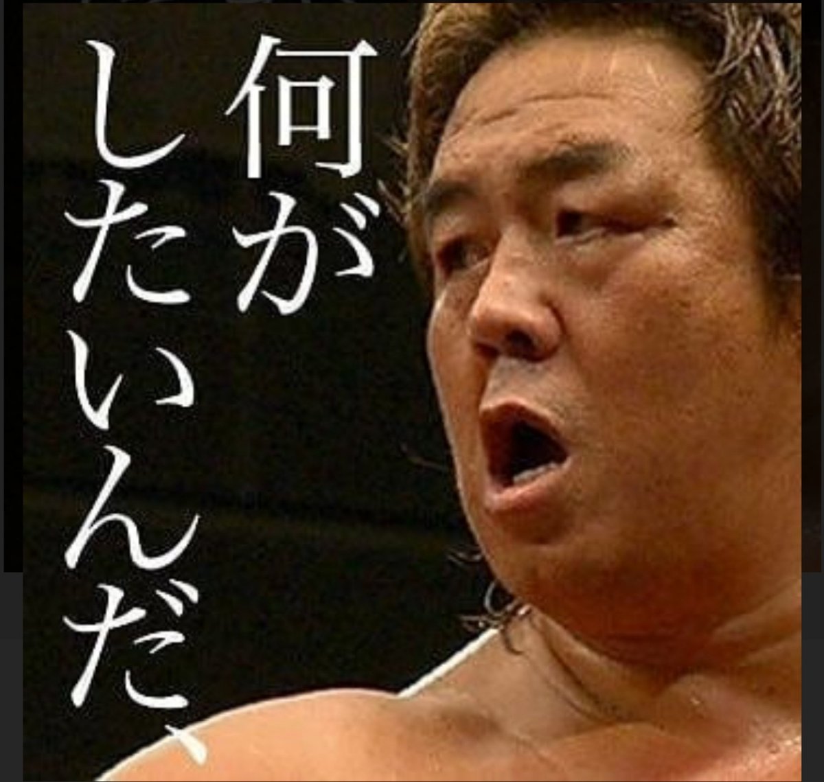 akitoshitamura's tweet photo. 将来なりたい職業アンケートの1位が会社員だったらしい。何の？会社員は雇用形態で答える方は深く考えられてない。質問も答えもちょっと違う！質問は「何がしたいんだコラ！」長州力でいいのだ。やりたい事をやるだけなら程度の差はあれ大概できる。なりたい職業を聞く、答える、統計とる意味は無い。 https://t.co/Ft02QAcMWQ