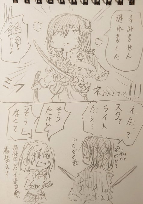 100万回描かれた三船。 