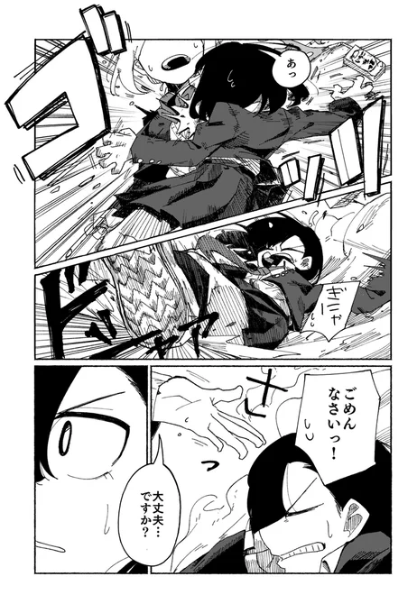 (2/11) 