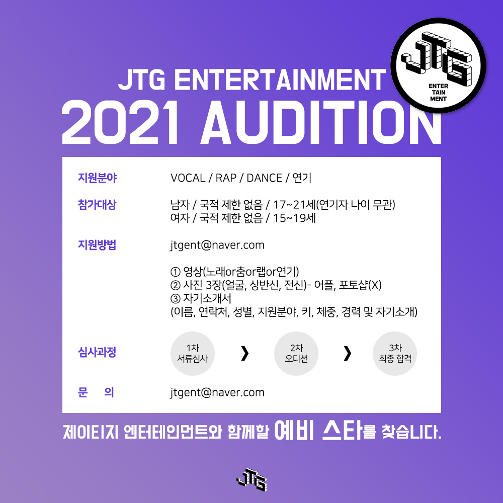 제이티지엔터테인먼트 tweet media