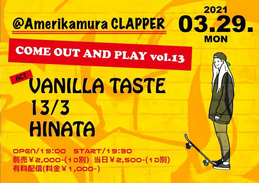 HINATARockBand's tweet photo. おはよーさーん☀️

LIVE情報解禁！！！

3/29(mon) アメリカ村CLAPPER
20:05から出演の予定です！

コロナウイルス対策もしっかりと行っております！
ライブ配信も行ってます！

Ba.べーやん、Dr.オガトモがサポートとして加入後、初めてのライブとなります！
新体制のHINATAをお楽しみに！！！ https://t.co/Bu8yEgHoMd