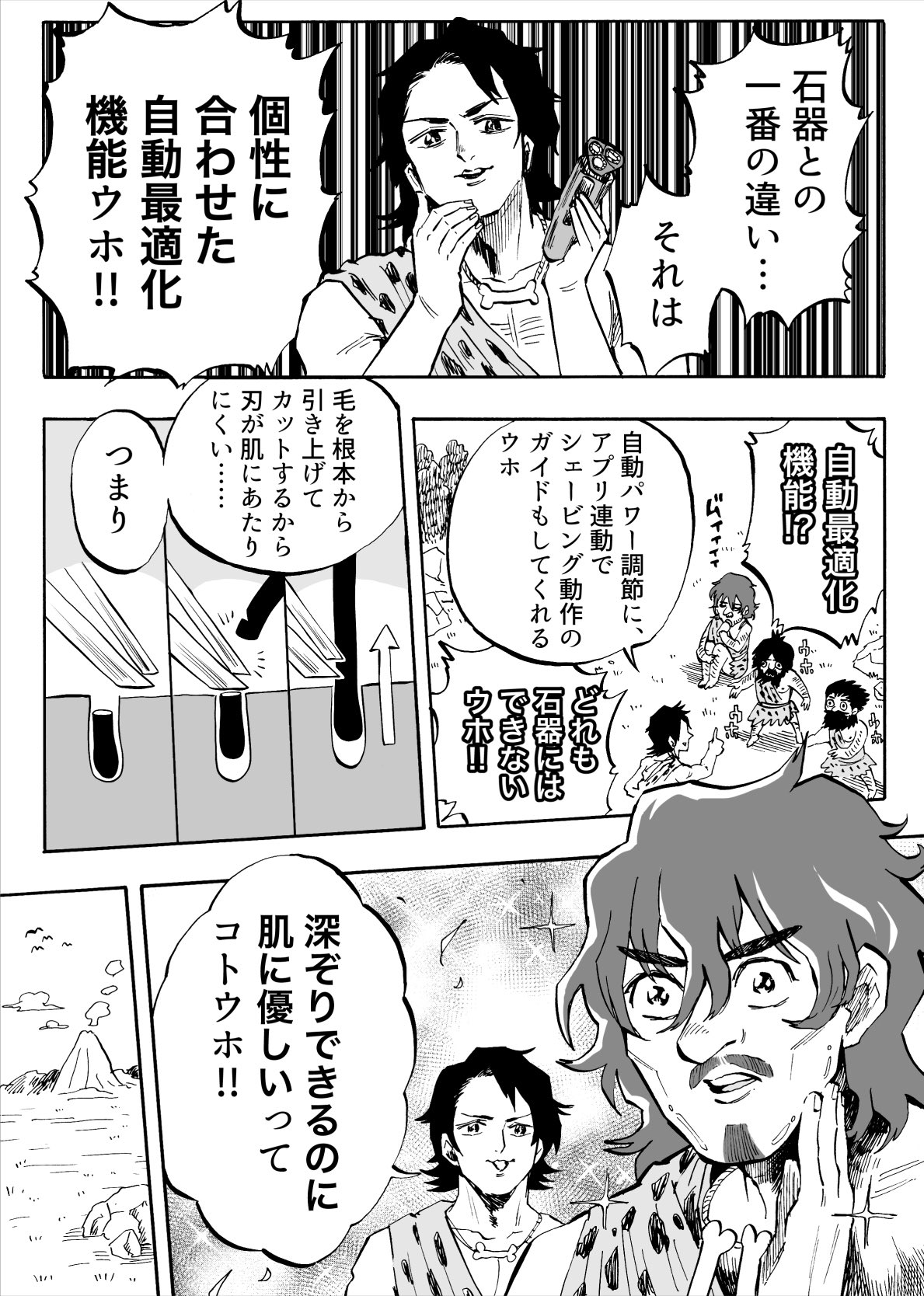 スキンiq Twitter Search Twitter