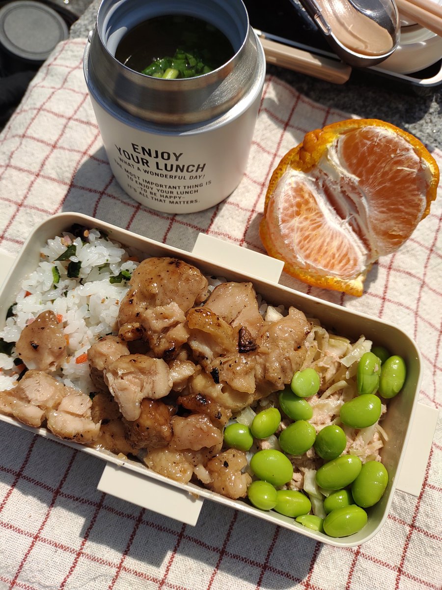 Casa Mallqui Lamafe 今日もお弁当をお 外で頂きます 昨日の晩酌のおつまみが何だったかバレバレの焼き鳥 枝豆 ふりかけご飯 無限キャベツ お 味噌汁はかまぼことネギ デザートはデコポン半分 側にいたデート中カップル 彼女が作ったお弁当に すげ Casa Mallqui Lamafe 今日もお弁当をお 外で頂きます 昨日の晩酌のおつまみが何だったかバレバレの焼き鳥 枝豆 ふりかけご飯 無限キャベツ お 味噌汁はかまぼことネギ デザートはデコポン半分 側にいたデート中カップル 彼女が作ったお弁当に すげ