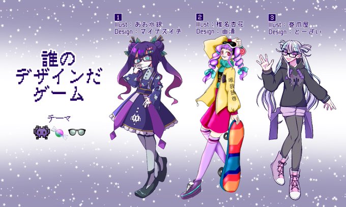 三枚目はのtwitterイラスト検索結果 三枚目はのtwitterイラスト検索結果