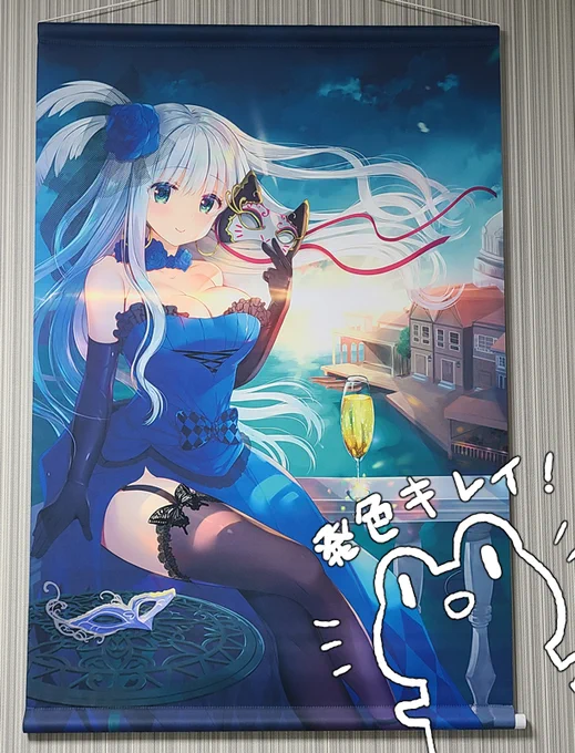 姫繰三六五のタペストリーサンプル頂きました😊
ほぼPCの画面と同じ発色ですごく綺麗✨

グッズの再受注してらっしゃるそうなので
お部屋にヴェネツィア感が必要な方は是非…!🍸
https://t.co/R5Cm2HRCWf
もっと大きいB1タペやアクリルスタンドもあるみたいです 
