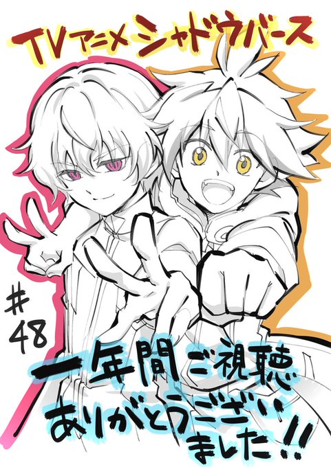 画像まとめ シャドウバース 6ページ目 アニメレーダー