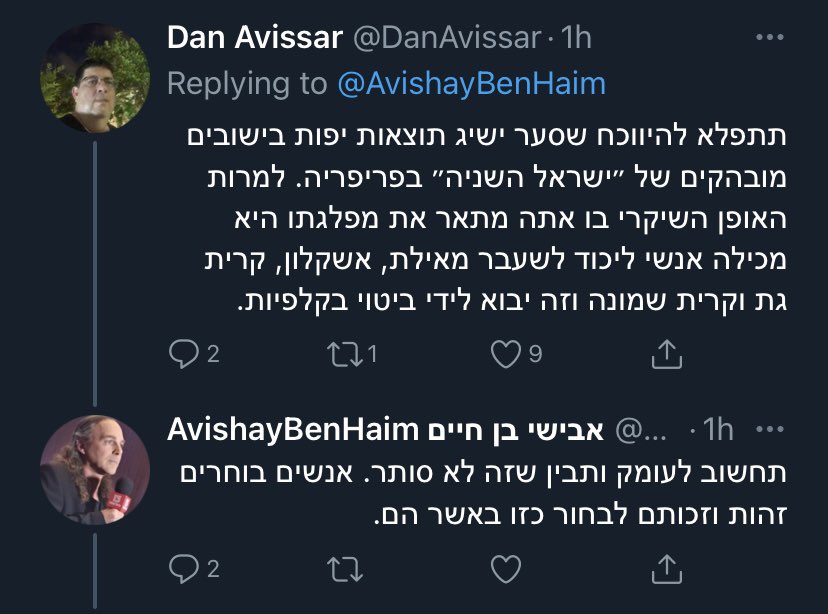 TomZalmenson's tweet photo. סירי מה זו תאוריה מעגלית? https://t.co/aAVc7aQYMq