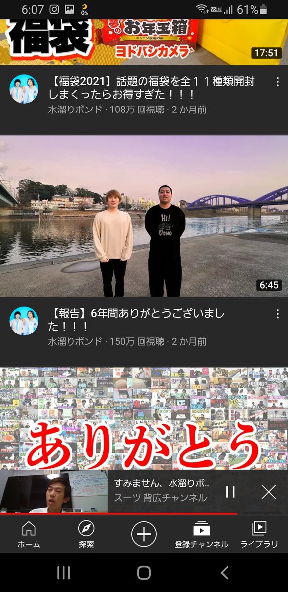 ロード中 Hgfyitd Twitter