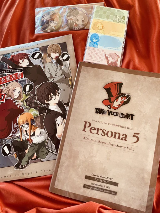 ペルソナ5調査報告書Vol.3、こたびも4コマ漫画と2コマ漫画とイラストを描かせていただきました!チラリ!よろしくお願いいたします! 
