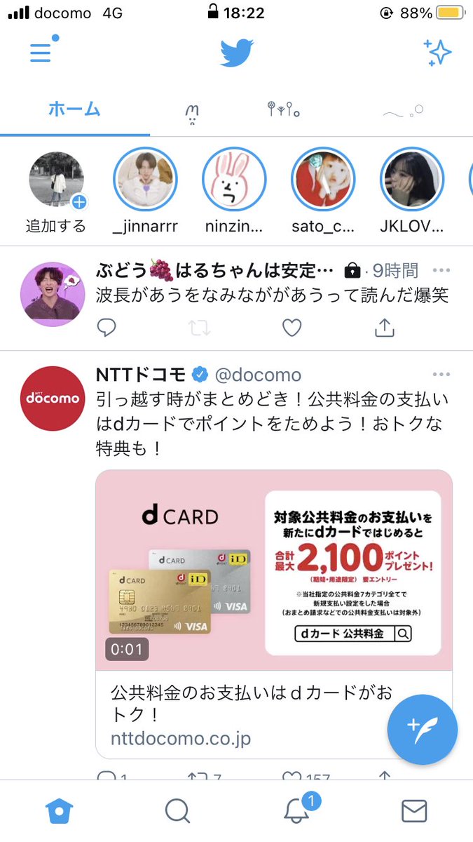 taejin__613's tweet photo. @91_____j_k むり笑笑笑笑
しっかりTLのトップにいるのやめてもろて。 https://t.co/nqSGaCTzI7