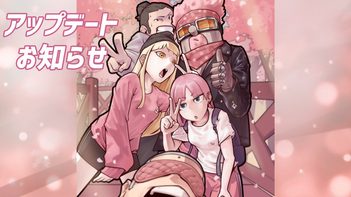 忍者大戦 公式 アップデートのお知らせ 明日 から桜祭りイベントとログインボーナスイベントを開催いたします 審査が終わり次第明日中にお知らせ 配布致しますのでお楽しみに 忍者大戦 忍者大戦 公式 アップデートのお知らせ 明日 から桜祭りイベントとログインボーナスイベントを開催いたします 審査が終わり次第明日中にお知らせ 配布致しますのでお楽しみに 忍者大戦