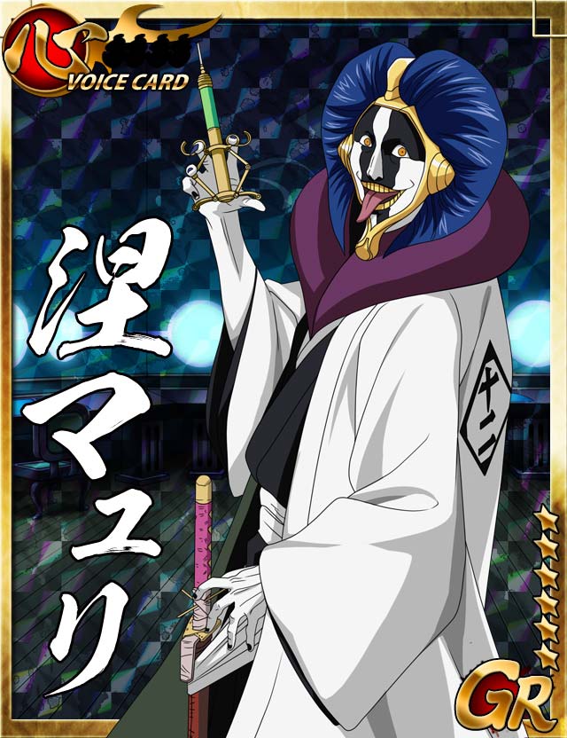 まー 心属性gigarare Bleach 卍解バトル Bleach卍解バトル 卍解バトル心属性 卍解バトルgr 班目一角 鬼灯丸 T Co Mna7miwe1v Twitter まー 心属性gigarare Bleach 卍解バトル Bleach卍解バトル 卍解バトル心属性 卍解バトルgr 班目一角 鬼灯丸 T Co Mna7miwe1v Twitter