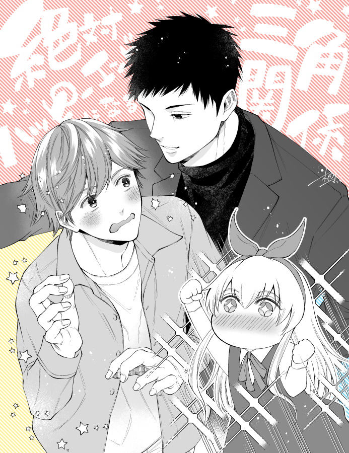 梅田ぴよ先生(@umedapiyo)から #絶ハピ のサイン本頂いちゃいました!ねこちゃん可愛いよねこちゃん…ありがとうございます&発売おめでとうございます🥳💕(BL漫画家を名乗る者として「くまねこ描かな!」と思いました描きました) 