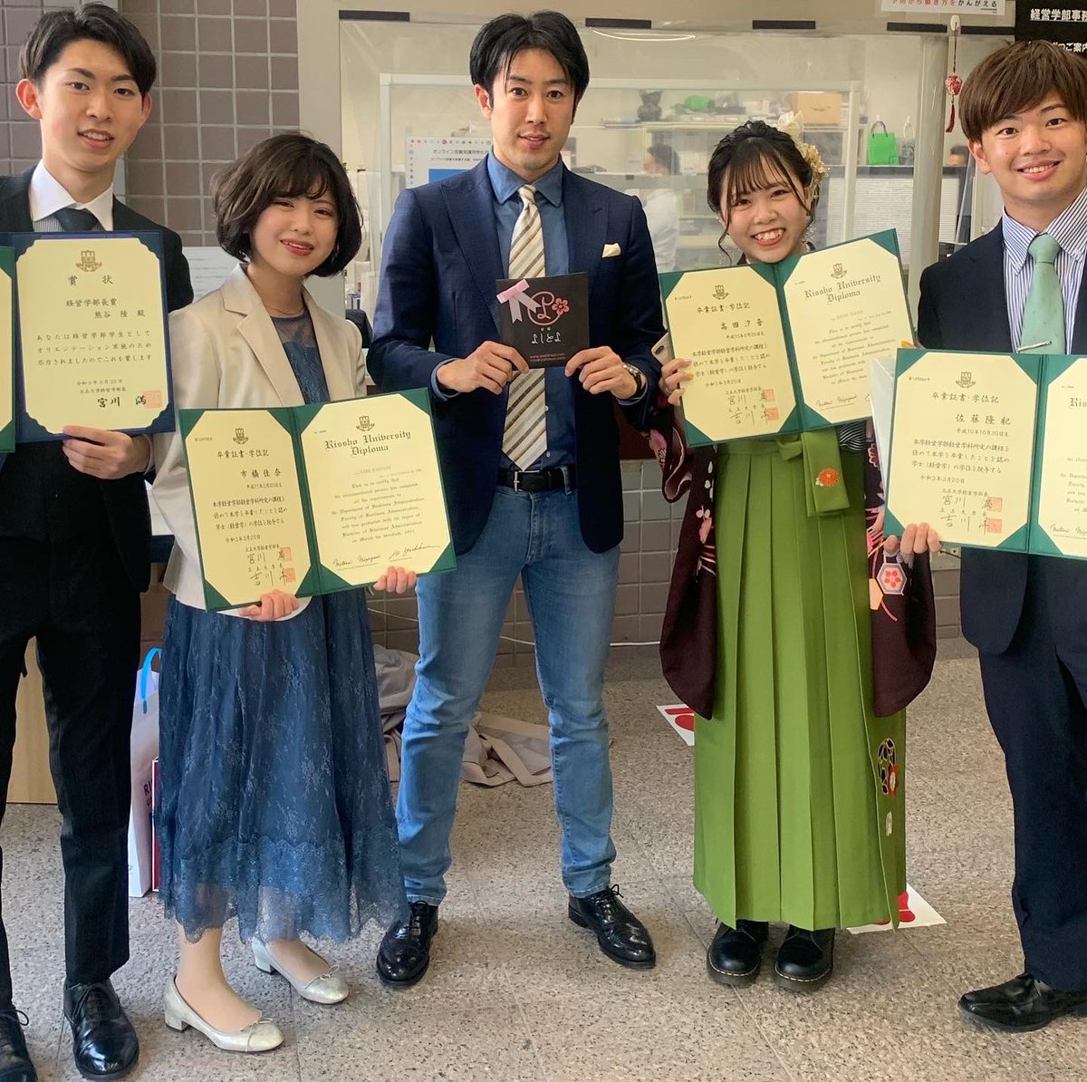 立正大学経営学部