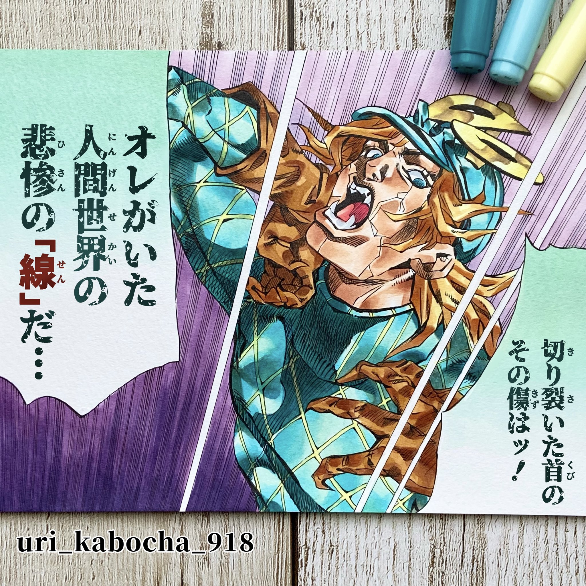 Twitter 上的 南瓜 かぼちゃ ディエゴ ブランドー ジョジョ イラスト 絵 T Co Qihhjfkqsf Twitter