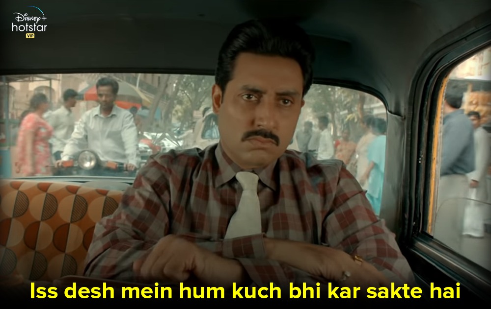 MemewalaCA's tweet photo. #TheBigBull #TheBigBullTrailer

Colleges conducting offline exams after teaching whole syllabus online https://t.co/lQjYVnKoRR
