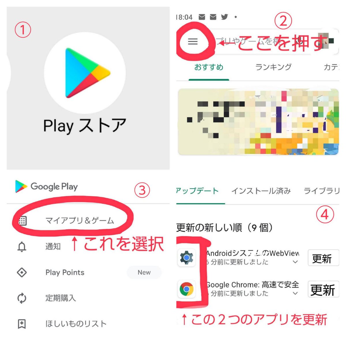 きょうこ 今日 Lineやメールが使えなくて困った方 お試しください Docomoのおねーさん 優しく教えてくれてありがとうございました お困りの方にどうぞ拡散してあげてください Google障害 グーグル障害 Line不具合
