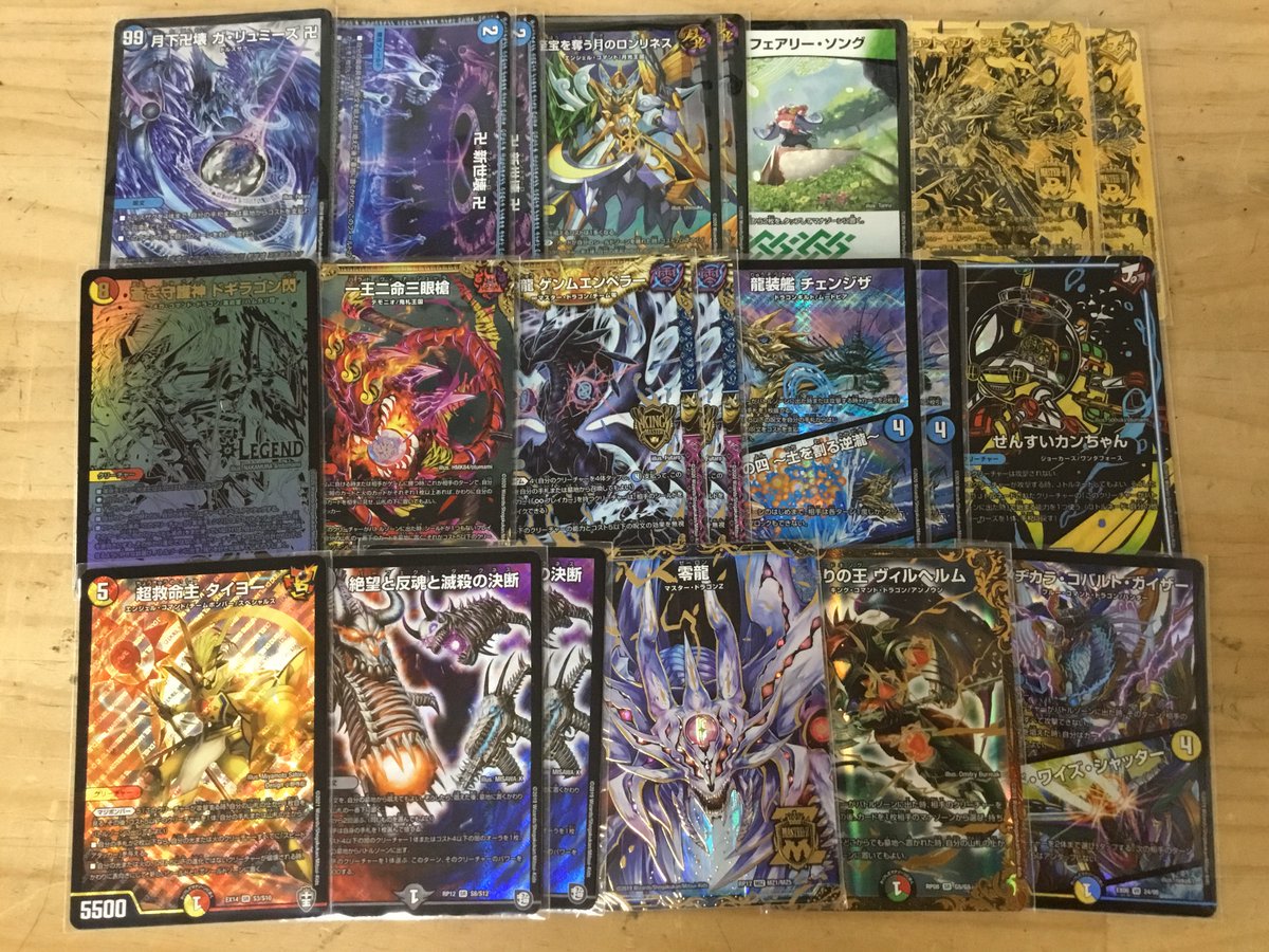 ট ইট র ｶｰﾄﾞｺｰﾅｰ専用 マンガ倉庫山口店 遊戯王 無限泡影 thシークレット 希望皇ホープ ザ ライトニング 強欲で金満な壺 ウィッチクラフト クリエイション など デュエルマスターズ 超救命主 タイヨー 絶望と反魂と滅殺の決断 偽りの王 ヴィルヘルム など