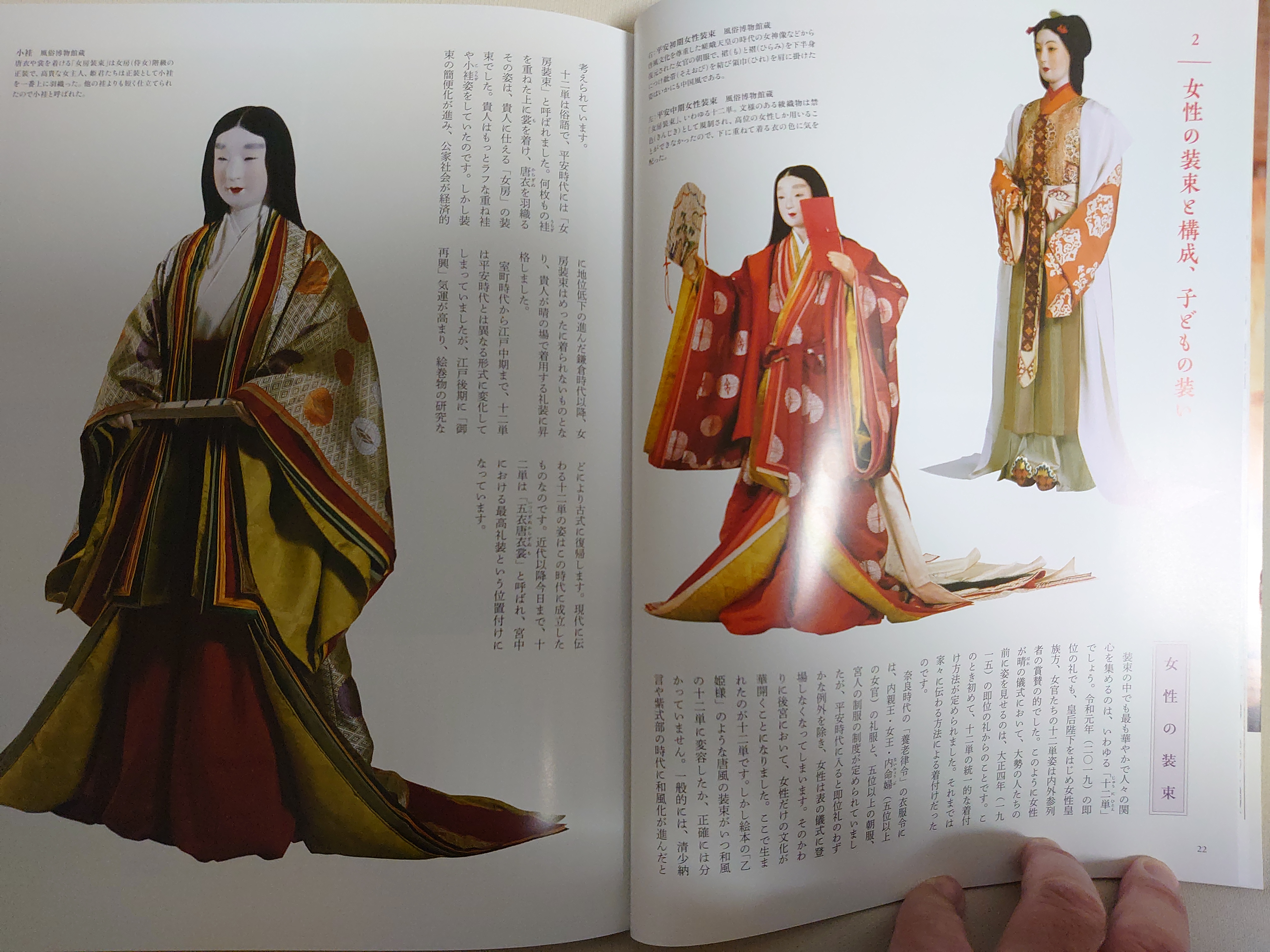 德薙零己 على X: 