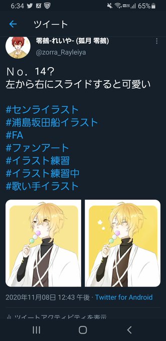 歌い手イラストのtwitterイラスト検索結果 古い順 歌い手イラストのtwitterイラスト検索結果 古い順