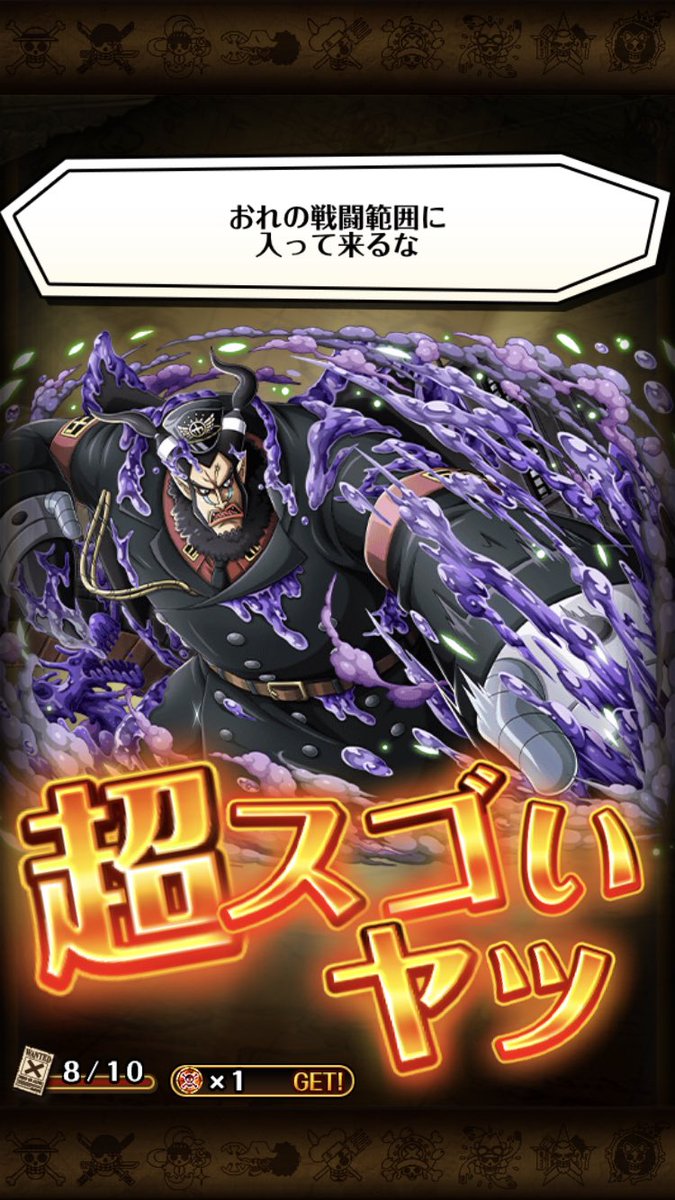 Taka 新登場のフェス限速属性マゼラン一発ゲット トレクル