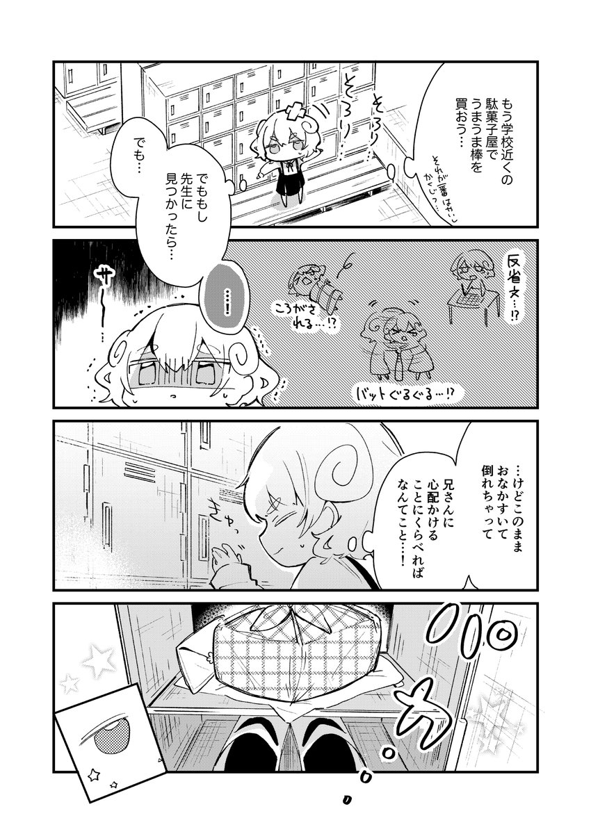 完! 