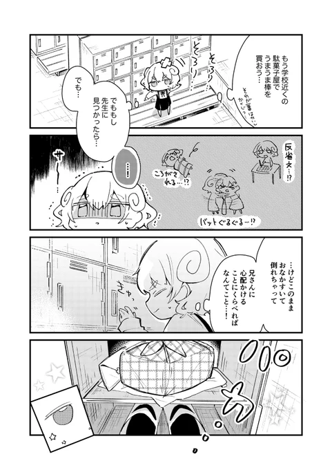 完! 