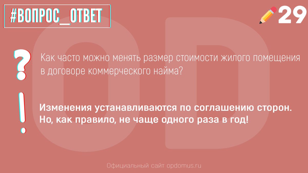 opDOMUS tweet picture