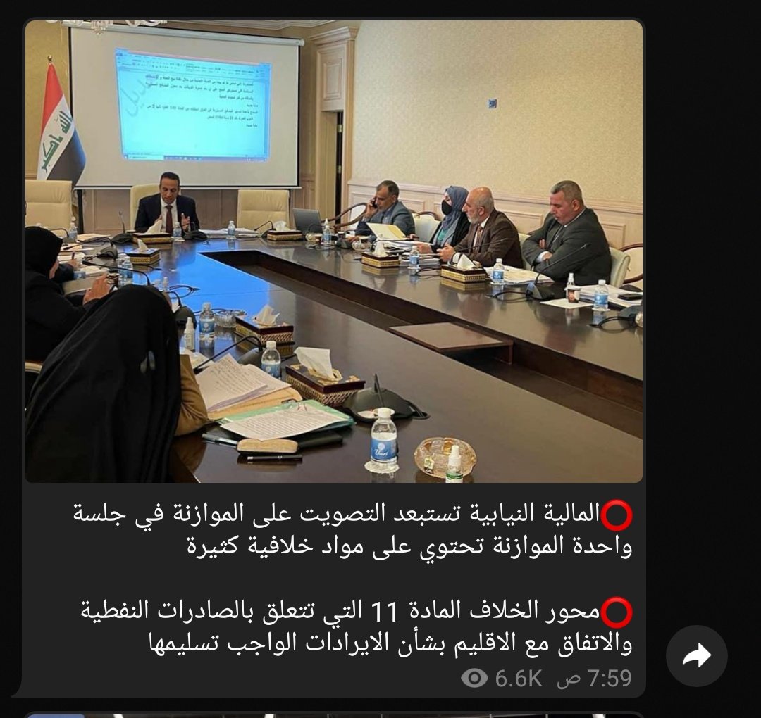 Yeolra_99's tweet photo. انطينا سبب منطقي واحد يخلي استمارة التعين المركزي مرهون بتقسيم حصة نفط ؟؟! وانت بزمن وباء #استثناء_تعينات_الصحه https://t.co/uf06VHqvfN
