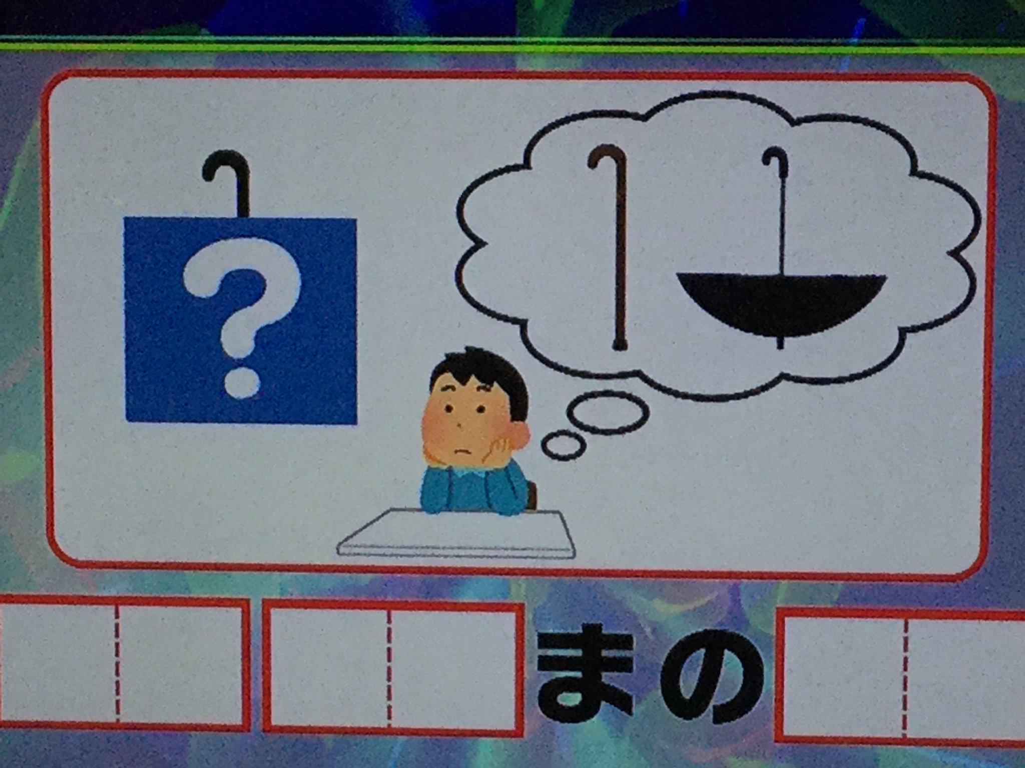 はねいる 21 03 23のいらすとや おはスタ ひらめき30 いらすとやgo 月刊コロコロコミック デュエル マスターズ 超獣王来烈伝 ギガストリーム ガル学 ツナグツナグ 太鼓の達人 Switch もじぴったんアンコール シャドウバースチャンピオンズ