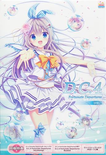 Dc4のtwitterイラスト検索結果 古い順