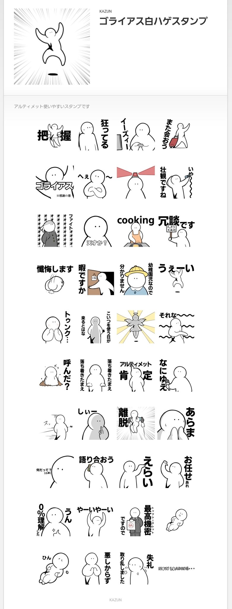 アガサの魂の大釜　プレリスタンプ版 TCG専門店 蓮屋 MtG & FaB & GA / 全商品