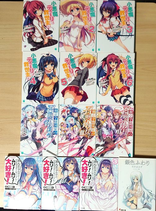 小悪魔ティーリと救世主 の評価や評判 感想など みんなの反応を1週間ごとにまとめて紹介 ついラン