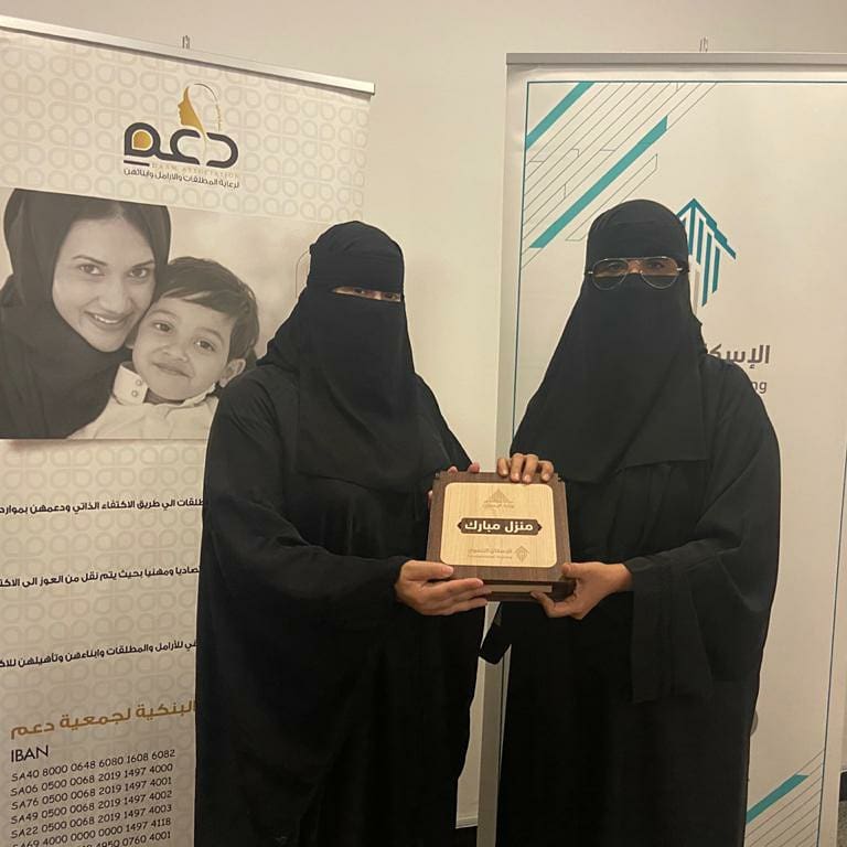 Daam_Org's tweet photo. تم و الحمد تسلیم ۱۳ وحدة سكنیھ في حي الریان تابعة لـ #الإسكان_التنمو ي
لكل من مستفیدات الجمعیة من المطلقات والارامل یوم ۲۱ اغسطس
#الإسكان_التنموي #جمعیة_دعم https://t.co/DpwcNRasgw