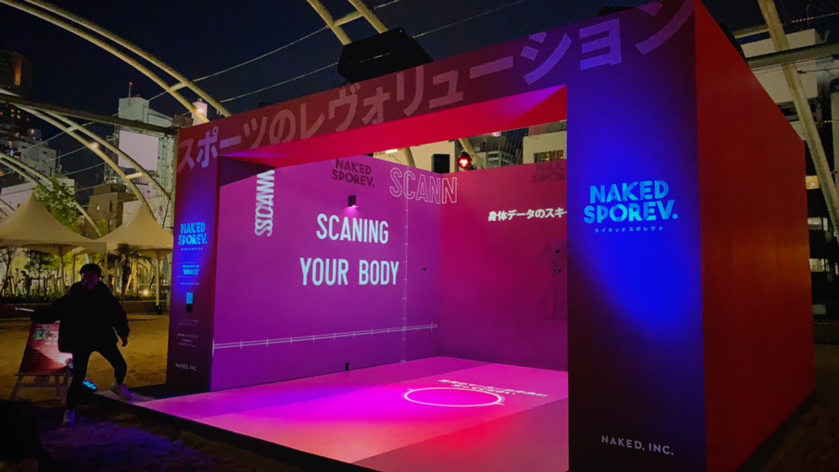 渋谷区観光協会 Naked Spolev 渋谷区立宮下公園で開催中です アート スポーツの新しい形が体験できます 完全予約制となっております 是非 宮下公園に遊びに行った際に覗いてみてください Shibuya 宮下公園 スポーツ Spolev T Co