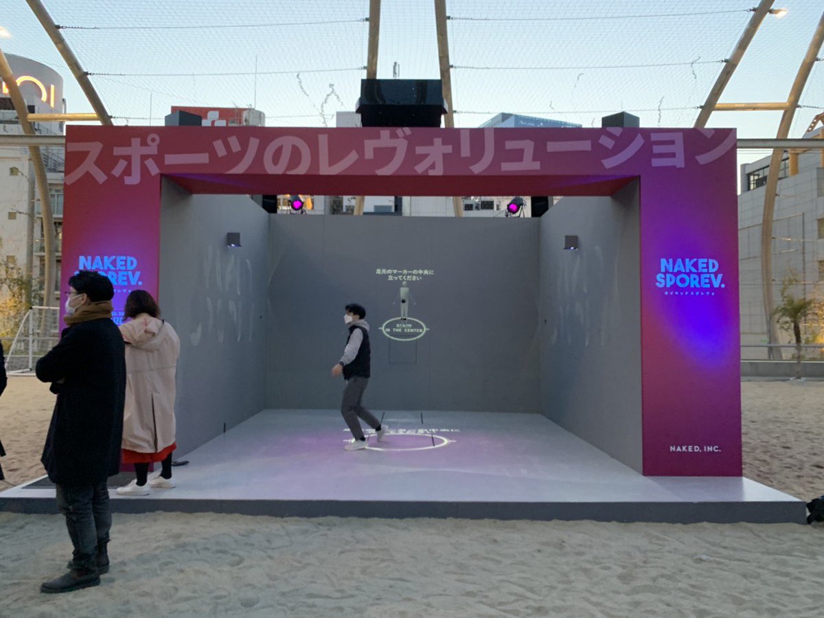 渋谷区観光協会 Naked Spolev 渋谷区立宮下公園で開催中です アート スポーツの新しい形が体験できます 完全予約制となっております 是非 宮下公園に遊びに行った際に覗いてみてください Shibuya 宮下公園 スポーツ Spolev T Co