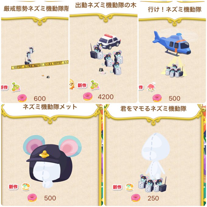 A List Of Tweets Where 毎日ポケコロ Was Sent As ポケコロ 5 تحليلات تويتر الرسومية الخاصة بهوتويت Whotwi A List Of Tweets Where 毎日ポケコロ Was Sent As ポケコロ 5 تحليلات تويتر الرسومية الخاصة بهوتويت Whotwi