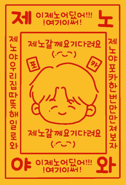 ต้องมาหามามี๊แล้วไหม น้องม้าคน้องโน่ 
#7DREAMisCOMING 🚰 💖🚰 แปะ