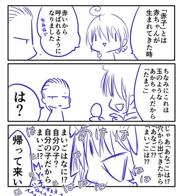 「アカゴヒガン」サンデーGX、web版にて
9話目載っています!!
https://t.co/vtGSInqu1f 

また本日からうぇぶりにて、1話目から連載開始しました!??
アクセスするだけなので読みやすいかと思います!
https://t.co/2tDLC30c1s
どうぞよろしくお願いいたします～!!? 
