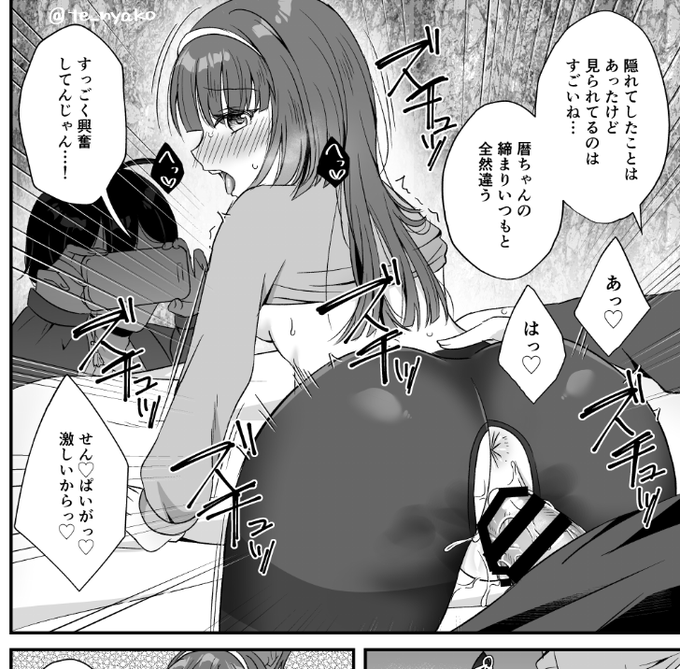 (R18)ハメ撮りで興奮してるの隠しきれてない 