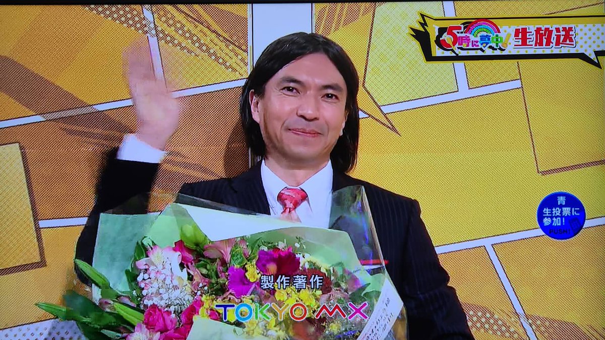 当時のメディア報道・掲載写真