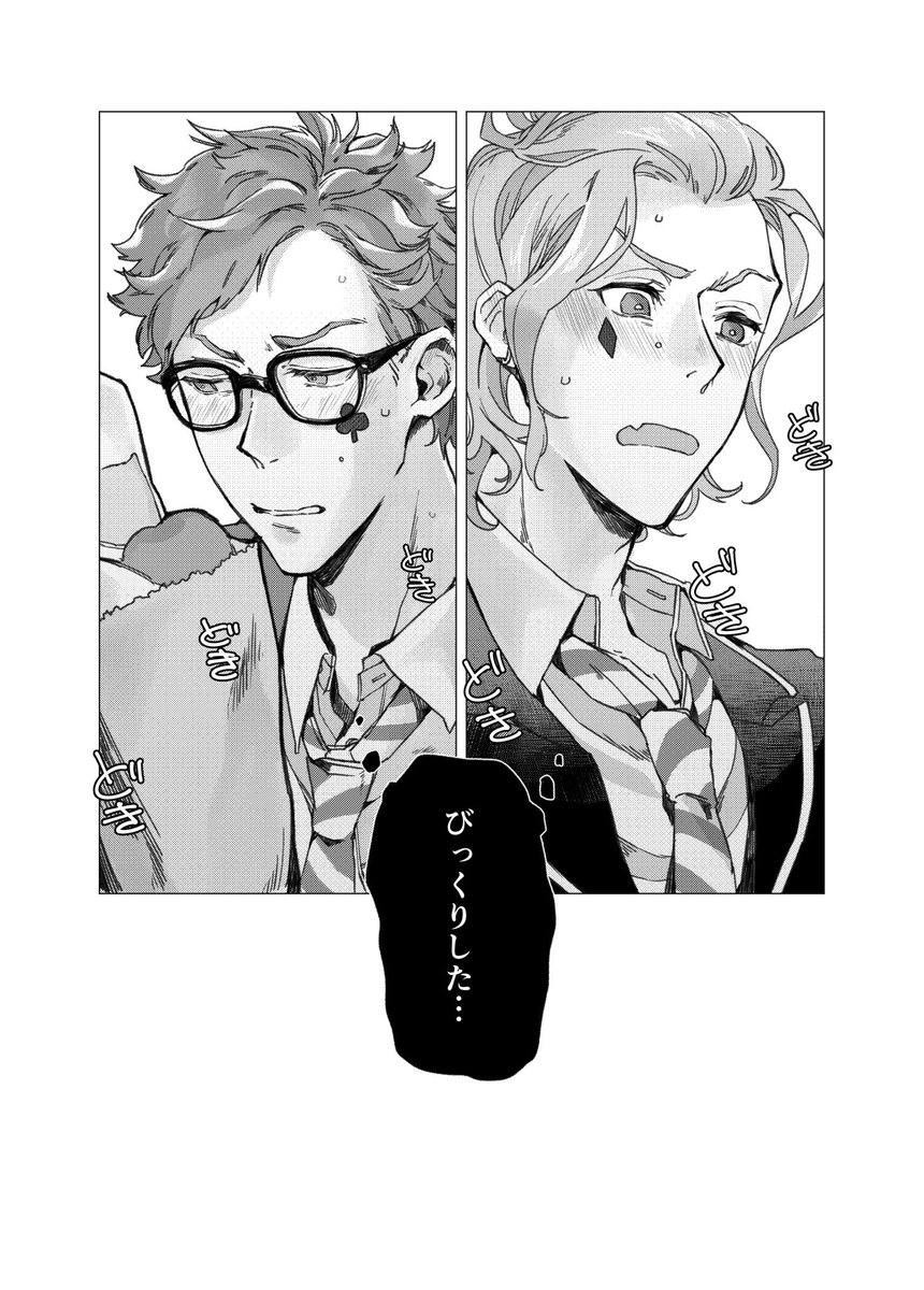 16
下描きと呼べるものはこんな感じ。
3枚目が完成品

場合によってはフリーページに描いたものをそのまま使ったりするので切り貼り甚だしいです 