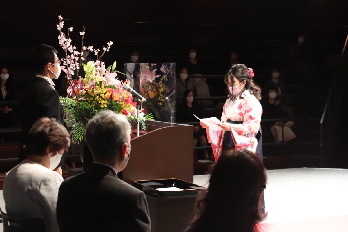 有明教育芸術短期大学 Ariaketan Twitter