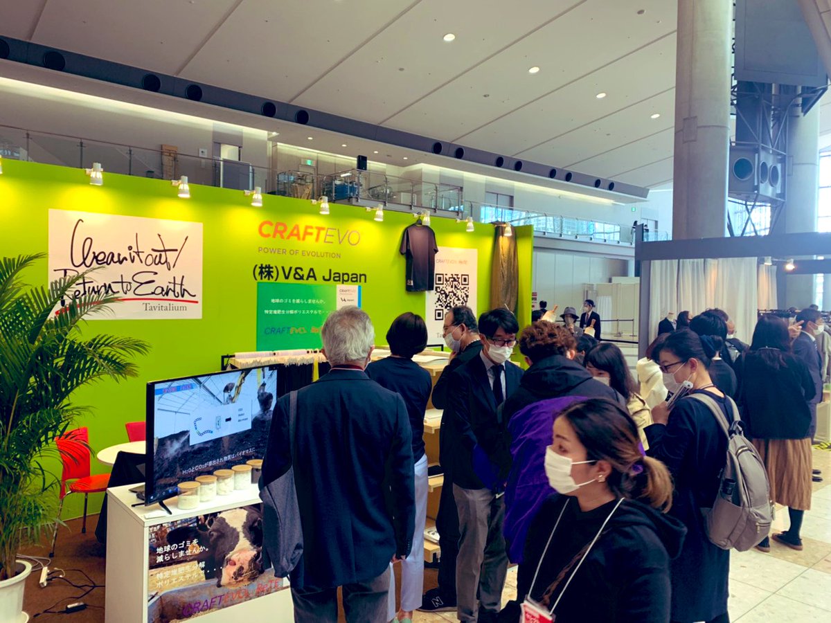 craftevo's tweet photo. Our first day at Tokyo Big Sight’s Sustainable Expo is off to a great start! Here our Chairman is being prepared to be interviewed by a major Japanese news channel. Booth: West Hall 5-16.  #craftevo #sustainability #sustainablefashion #japanfabric #ReTE #ReturnToEarth https://t.co/PgrEhoMvz1