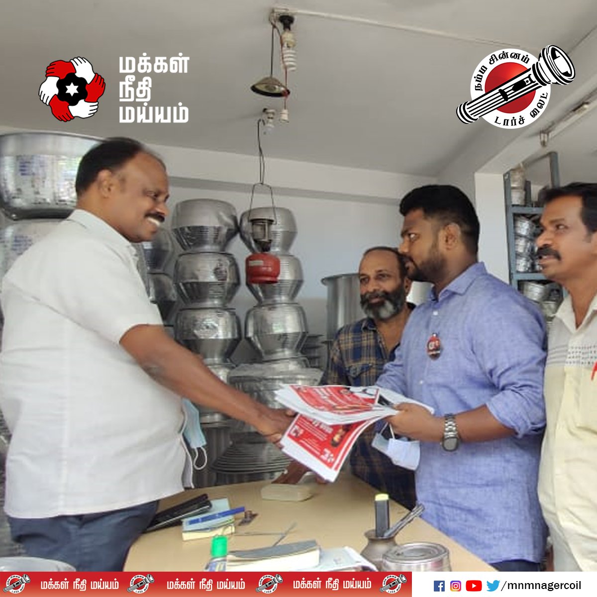 MaiamNagercoil's tweet photo. ம.நீ.ம கட்சி வெற்றி வேட்பளர் திரு. S.மரிய ஜேக்கப் ஸ்டனி ராஜா @jacobstanis , அவர்கள் தனது நாகர்கோயில் சட்ட மன்ற தொகுதியில் சுற்றுப்பயணம் மேற்க்கொண்டு தொகுதி மக்களிடம் குறைகளை கேட்டறிந்த பொது.
#நம்ம_வேட்பாளர்_மரியஜேக்கப் #letschangenagercoil #voteforjacob
#makkalneedhimaiam https://t.co/00L3xcarD8