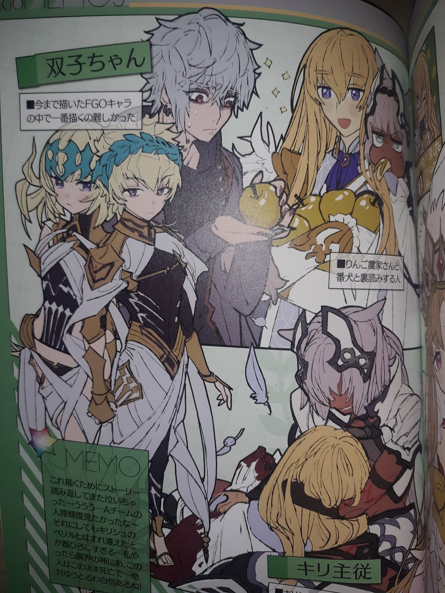 Brando Bran Went And Bought All 5 Volumes Of The Wadamemo Books And I Felt This Wodime Page Was Too Good And Needed To Share With The World Fatego Fategrandorder Wodime Brando Bran Went And Bought All 5 Volumes Of The Wadamemo Books And I Felt This Wodime Page Was Too Good And Needed To Share With The World Fatego Fategrandorder Wodime
