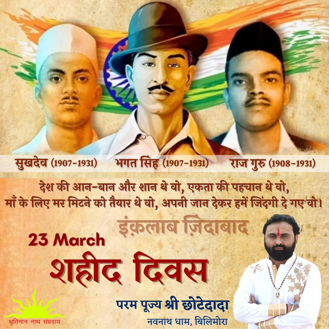Immortal__fire's tweet photo. #Bhagat_Singh #Sukhdev #Rajguru #ShaheedDiwas #Braveheart #saluteourbravehearts #Salute
@Chhotedada https://t.co/FjaXAavU4x
