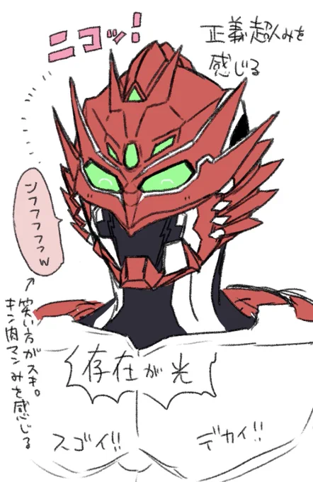 何を描いてるんだ俺は 