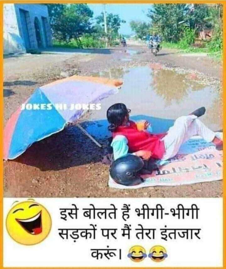RaahiEem's tweet photo. इसे कहते है,,       भीगी भीगी सड़को पे में तेरा इंतज़ार करूं😂😂😂😂 https://t.co/yAXylQuQi7